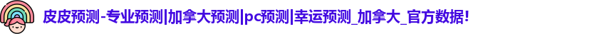 加拿大28